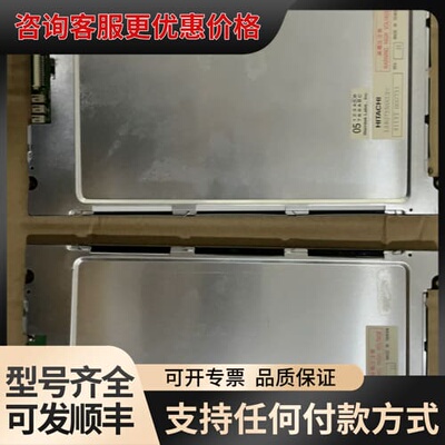 议价LMG7550XUFC工业液晶屏，测试显示正常，可维修