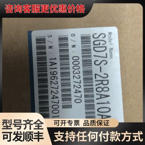 议价安川驱动器SGD7S-2R8A00A002，未用，盒可维修