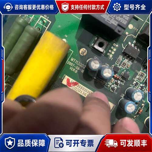 议价MT113QD2 汇川变频器驱动板 模块P189A2002可维修