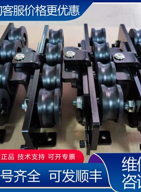 议价台湾贺多龙重型自动门吊轮FT1000可维修