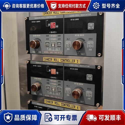 议价NARETECH DANCER ROLL控制器，一套4台，可维修