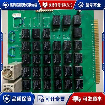 议价克令吊电路板+CODIX+UPC-15701A+，现可维修