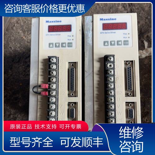议价迈信Maxsine EPX-L15F伺服驱动器 15kw可维修