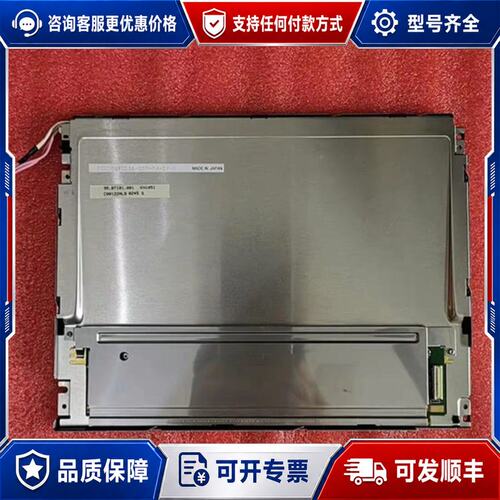 议价TCG104VG2AA-G00 TCG104VG2AA-G0可维修