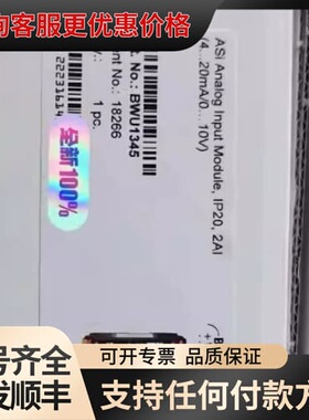 议价Bihl+Wiedemann必威BWU1345，，说可维修