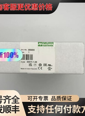 议价德国穆尔MURR 直流电源85690可维修