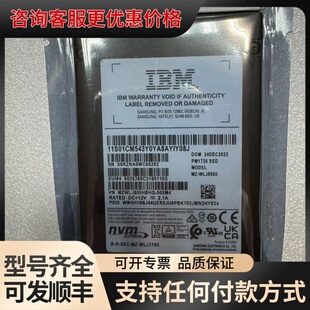 议价IBM PM1735 NVMe SSD，型号MZ-WLJ80可维修