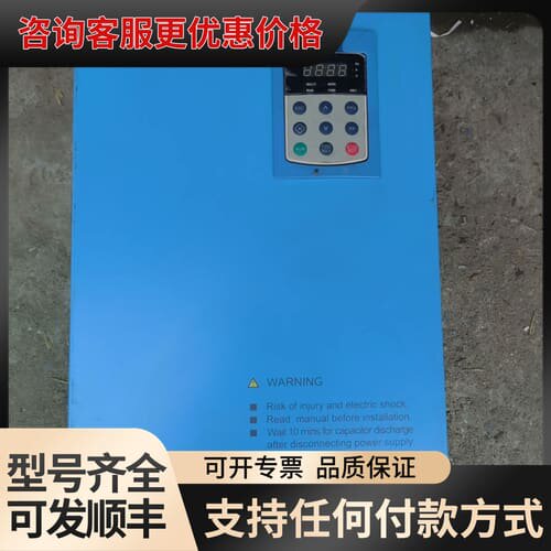 议价蓝海华腾V5-H-4T37GA/45LA-DM02可维修