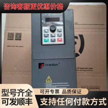 议价普传变频器PI500A 011G3，11KW件，功能可维修