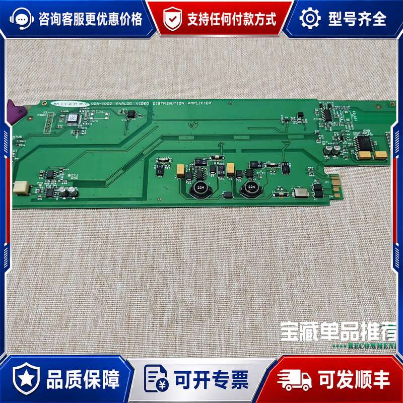 议价Miranda VDA-1002模拟视频分配放大器，可维修