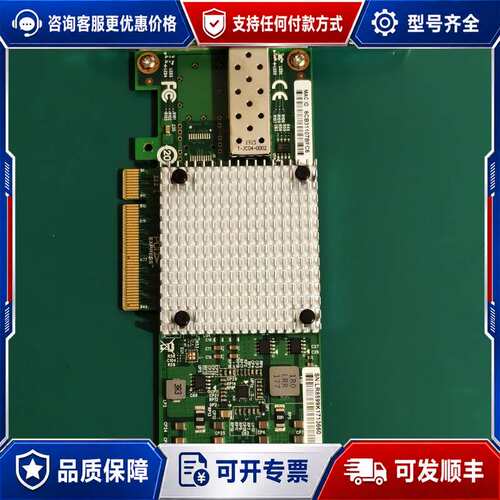 议价LR-LINK LREC9802BF-2SFP+双口万兆网卡可维修