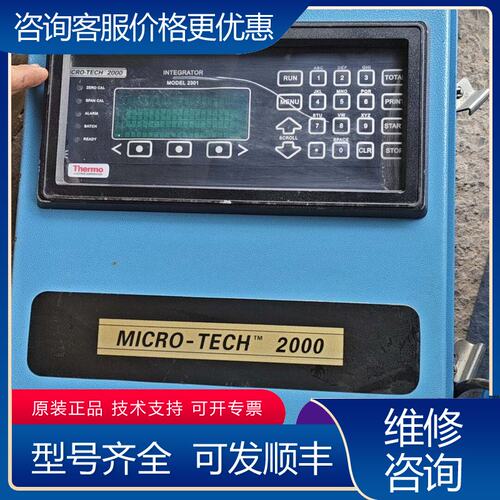 议价Thermo MICRO-TECH 2000称重控制器可维修