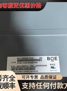 议价MV238QHM-N10 N12 N21可维修