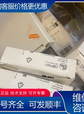 议价德国IFMOBF501光纤放大器 可维修
