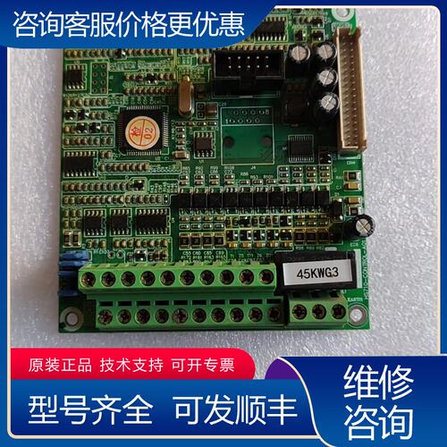议价海尚变频器HS710系列主板原45KW可维修