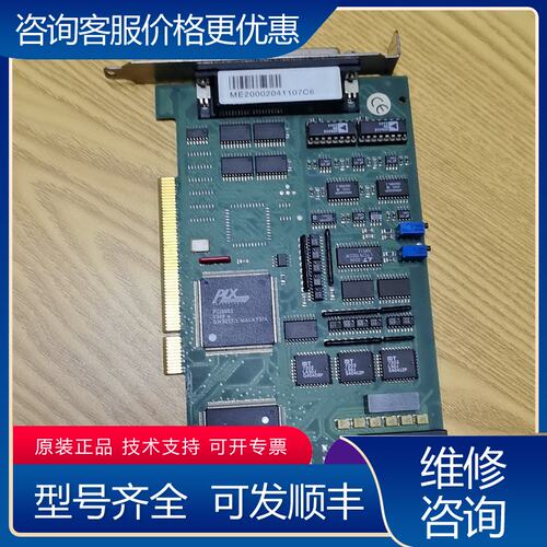议价me-2600和me-8100pci采集卡有的可维修