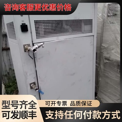 议价KRY-355冷热一体机，5.5kW加热功率，温度范围-35可维修