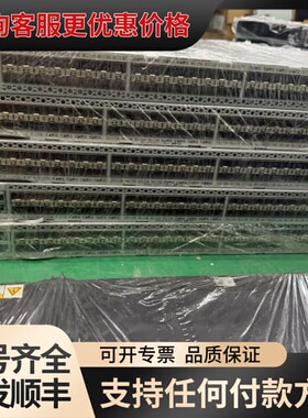 议价Brocade vdx 6740博科 光纤存储交换机 48口可维修