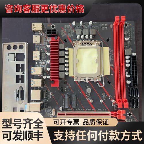 议价精粤JGINYUE B760M-HD主板可维修