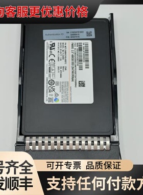议价xFusion超聚变-480GB SATA PM893固态硬可维修