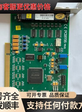 议价阿尔泰 PCI-8735 32路AI DIO各16路 PCI可维修