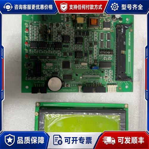 议价JM240128A V2.0工业显示屏，件。主板完整，带可维修