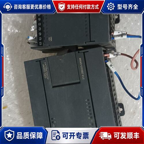 议价艾莫迅AMX-200 PLC，CPU224XP EM235可维修