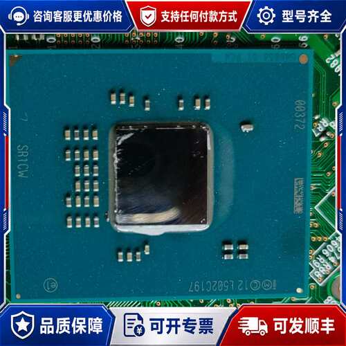 议价SR1CW C2758 G46856 带板，实物图，看好在拍可维修