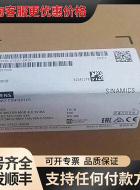 议价6SL3120-2TE21-8AD0 6SL3 120-2T可维修