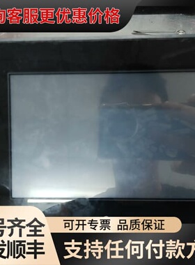 议价信捷触摸屏TG765-MT（P），7寸工业人机界面，DC24可维修