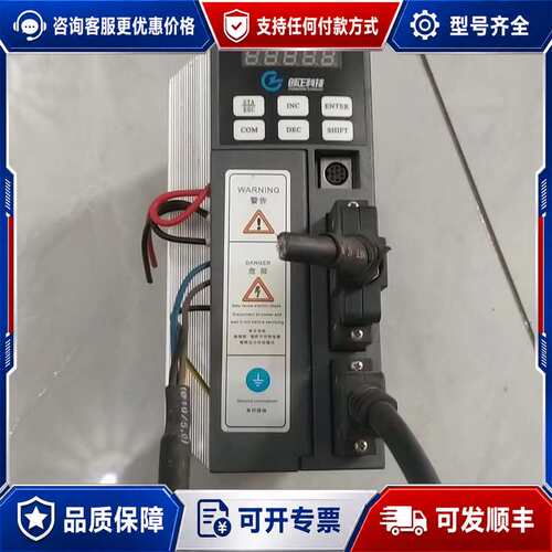 议价AMS80-M02430Z，创正CZ-A0723M系列伺可维修