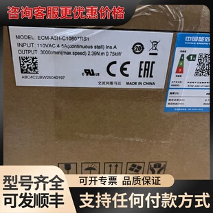 议价台达伺服电机，型号ECM-A3H-C10807RS1，总计多可维修