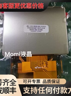 议价空压机显示屏VGG3224A7-6UFLWA，适用于阿特拉斯可维修