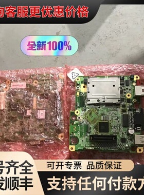 议价普洛菲斯触摸屏主板AGP33-BASE D05003B可维修
