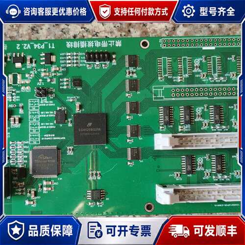 议价T1-P34-V2.2 EG4X20BG256，货售后不可维修