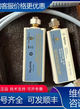 议价安捷伦/是德科技N4000A/N4001A噪声源探头可维修