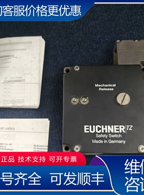 议价EUCHNERTZ1RE024M安全开关，可维修