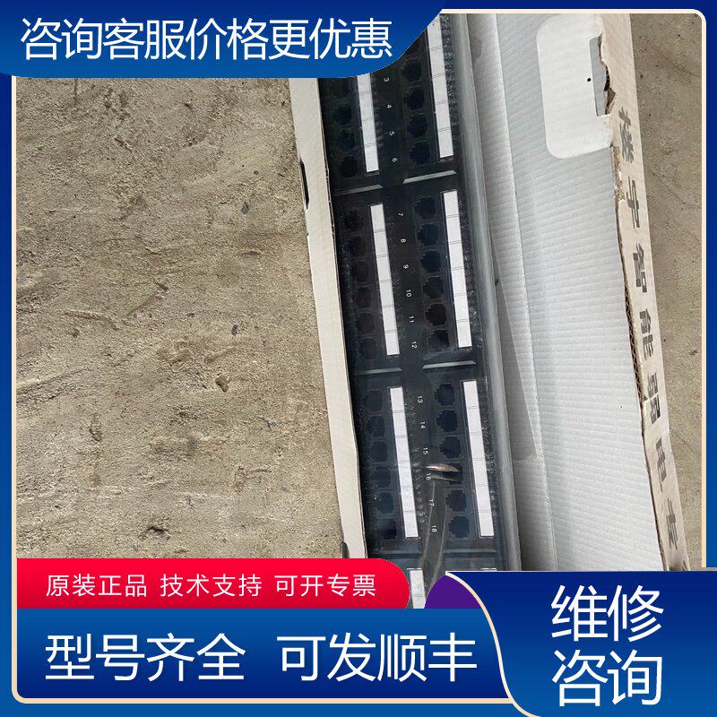 议价安普讯道非屏蔽48口配线架超五类可维修