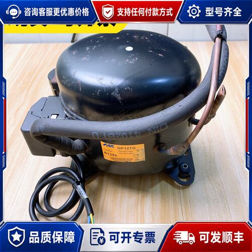 议价意大利ACC压缩机 GP12TG R134a 200-230可维修