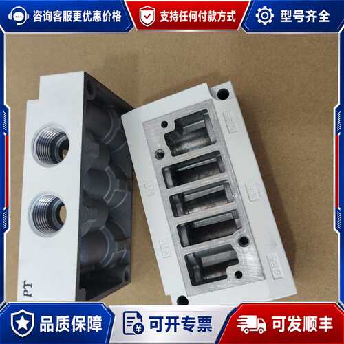议价VF5144/5244底座可维修