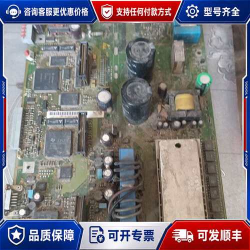 议价6se7014-OTP84-1LBO 伺服器主板 .可维修