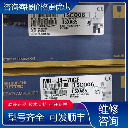 议价伺服驱动器MR-J4-70GF，未封，可维修