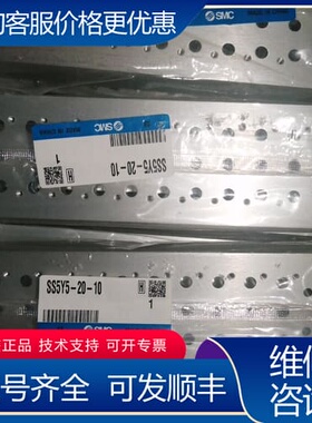 议价10块汇流排SS5Y5-20-10可维修