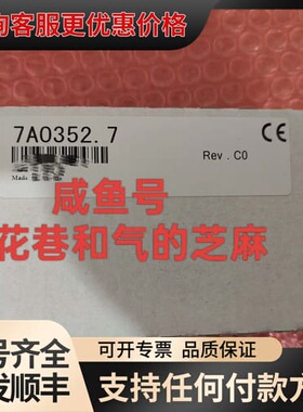 议价7AO352.7 AO352，欢迎咨询，可维修