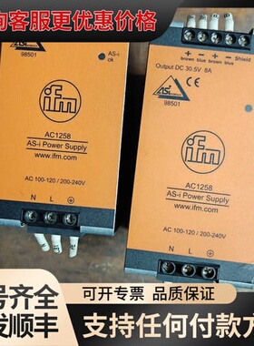 议价易福门AC1258开关电源DC30.5V 8A 244W可维修