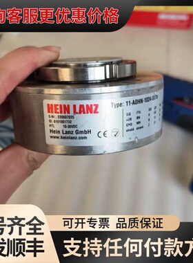议价德国海茵兰茨HEIN LANZ编码器 11-AOHN-102可维修