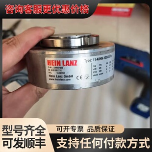 议价德国海茵兰茨HEIN LANZ编码器 11-AOHN-102可维修