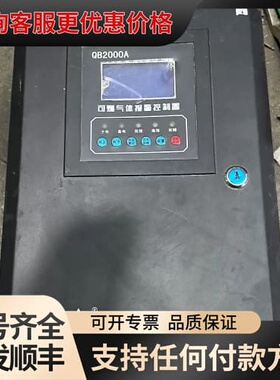 议价气体报警控制器QB2000A，没测试过，实物拍照，屏幕可维修