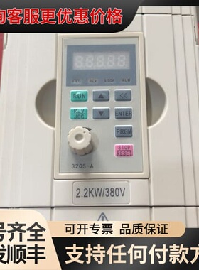 议价金田JTE变频器，型号JTE320S-V0022G3，2可维修