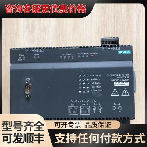 议价6GK1105-2AE00 OSM TP22工业以太网可维修